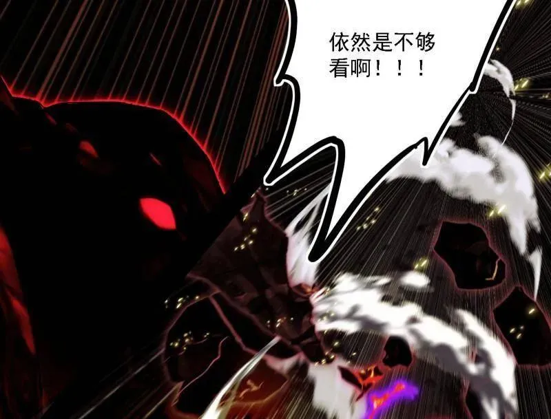 第565话 贪嗔痴聚首73