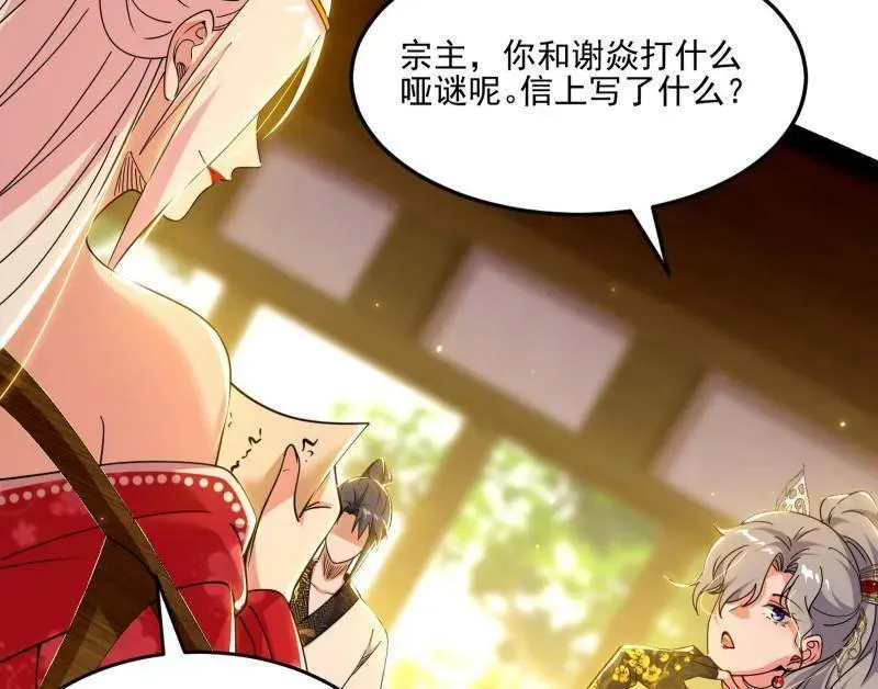 第569话 云诡波谲10