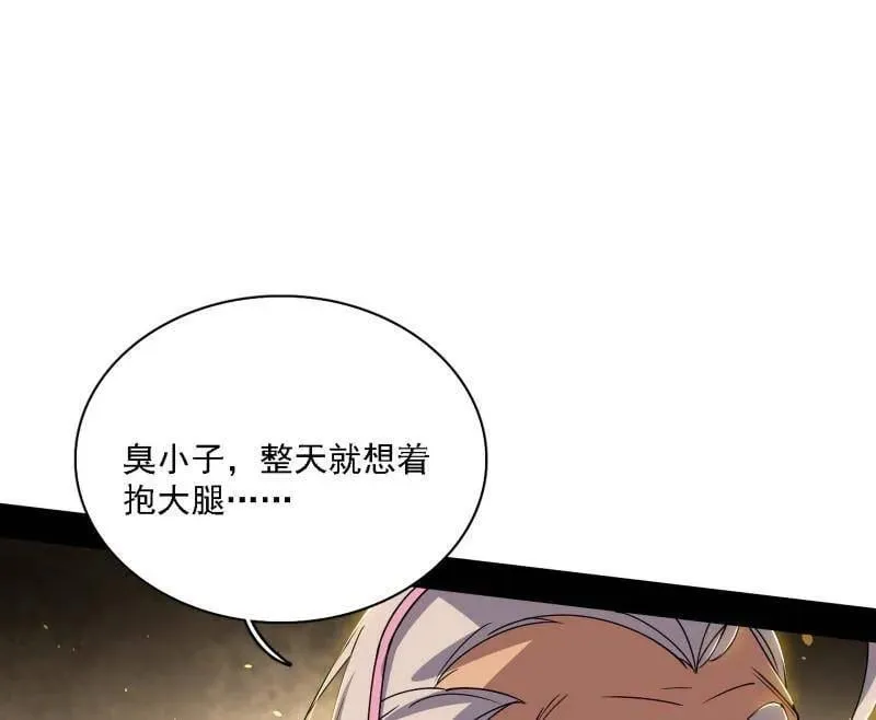 第570话 谢焱在行动21