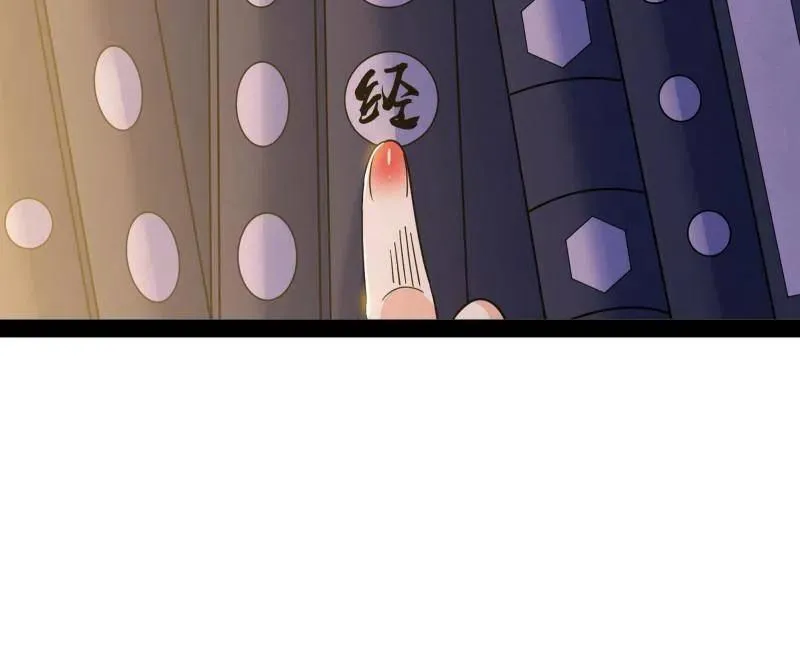 第569话 云诡波谲109