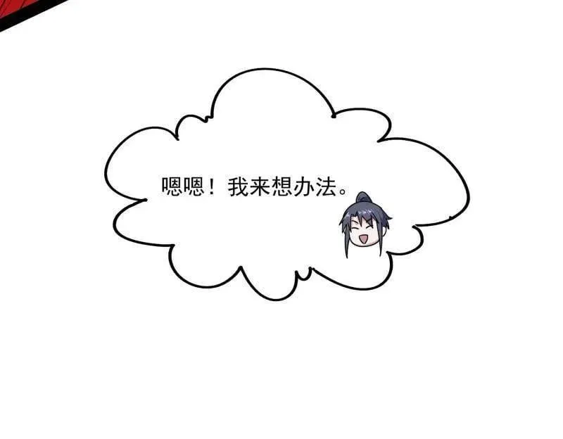 第569话 云诡波谲118