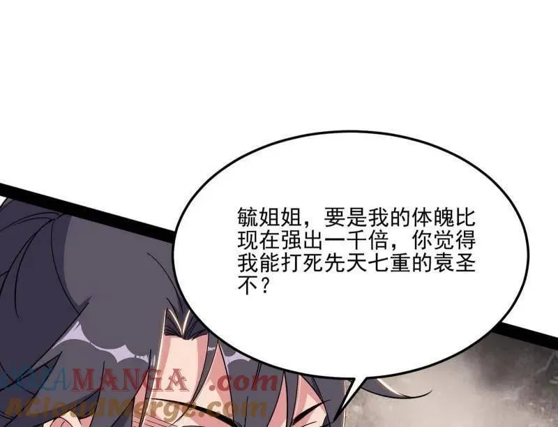 第569话 云诡波谲88