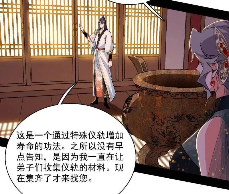 第570话 谢焱在行动63