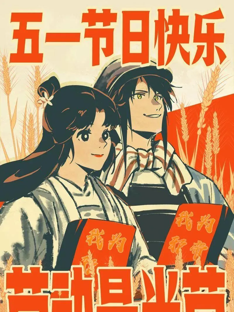 第568话 告到中央！94