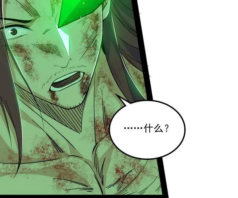 第566话 心魔大誓可不能乱发18