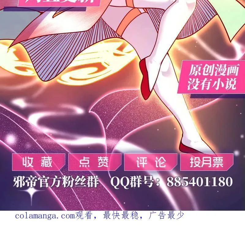第566话 心魔大誓可不能乱发135