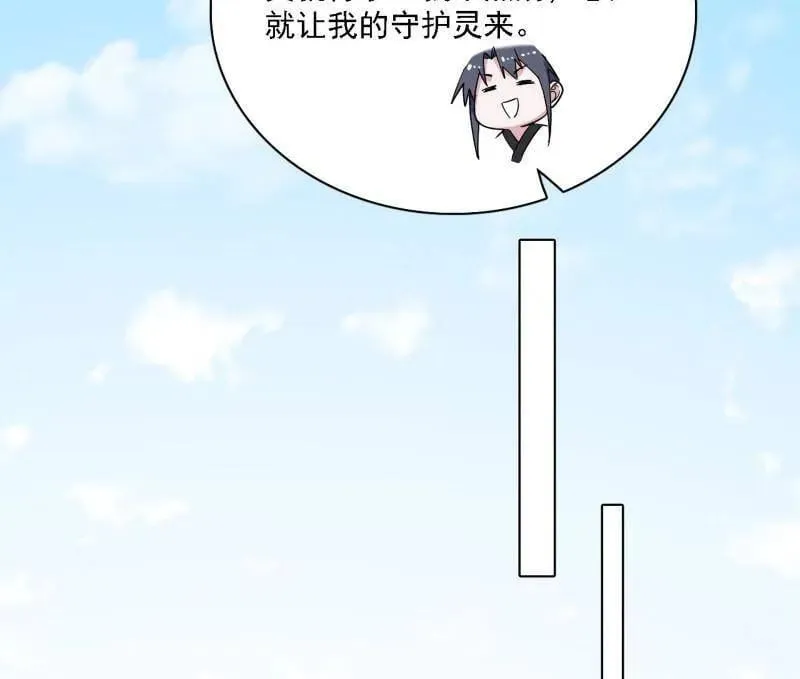第570话 谢焱在行动67