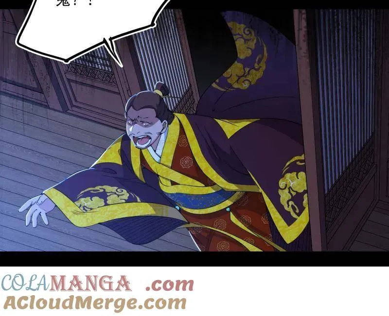 第567话 回到现实104
