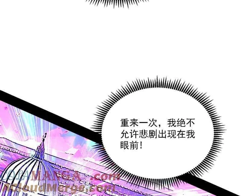 第567话 回到现实20