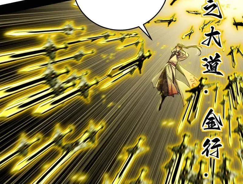 第565话 贪嗔痴聚首55