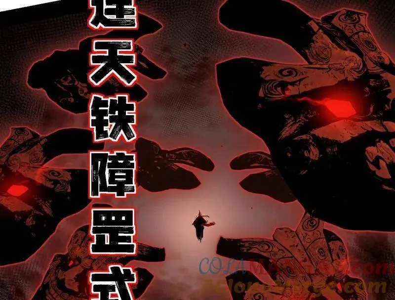 第565话 贪嗔痴聚首52