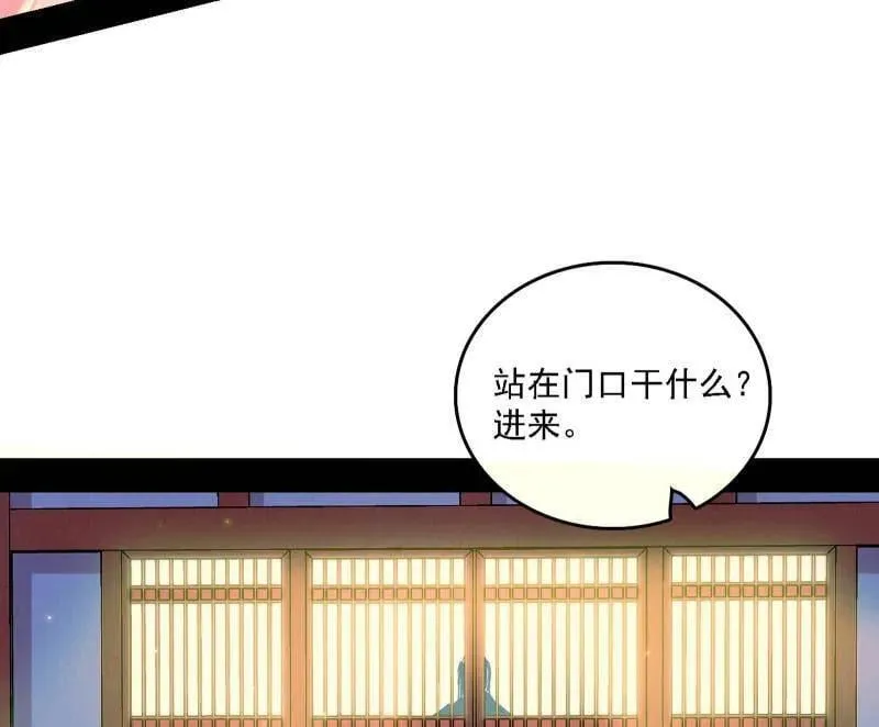 第567话 回到现实42