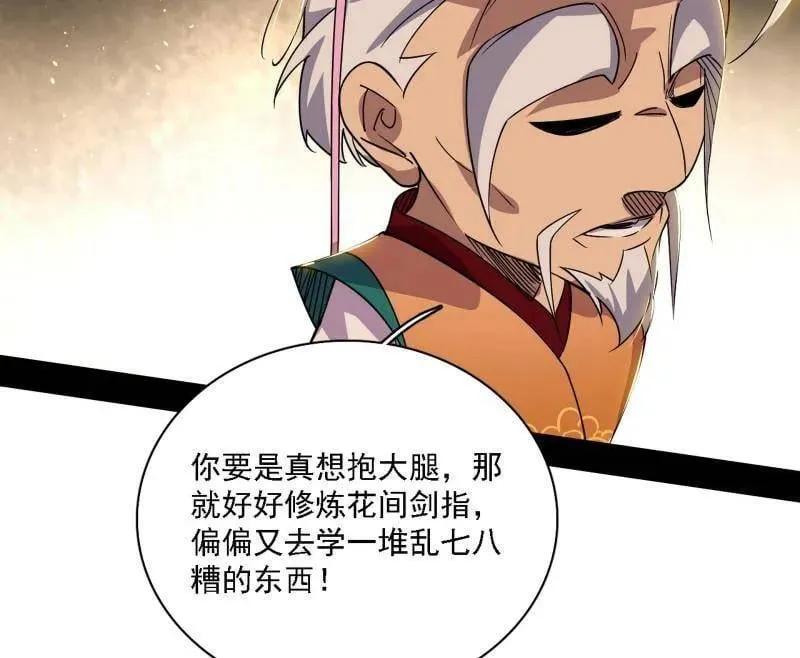 第570话 谢焱在行动22