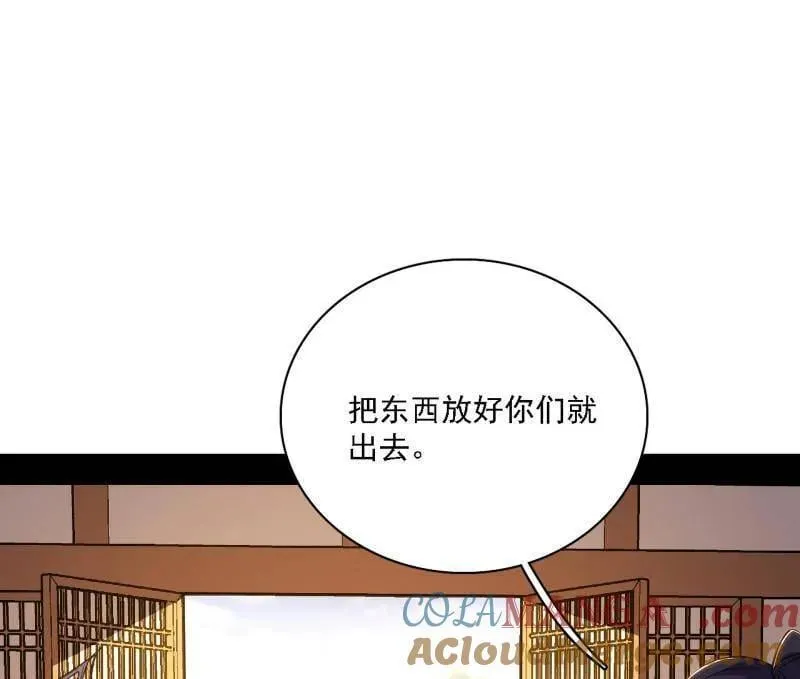 第570话 谢焱在行动60