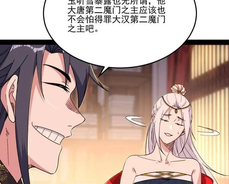 第569话 云诡波谲74