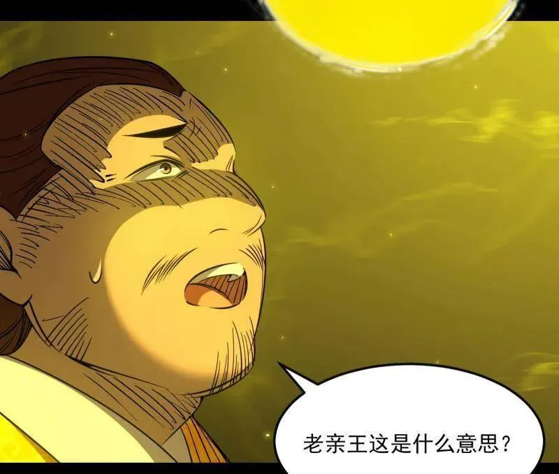 第569话 云诡波谲29