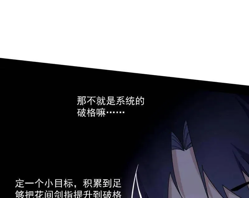 第570话 谢焱在行动33