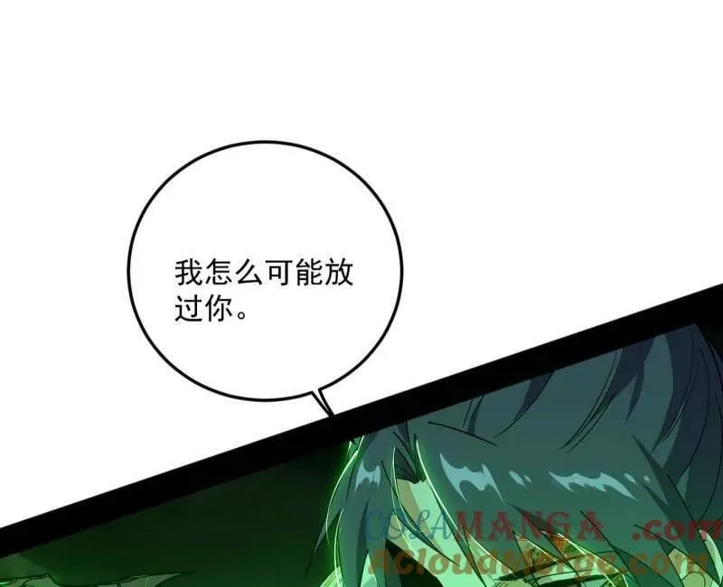 第566话 心魔大誓可不能乱发100