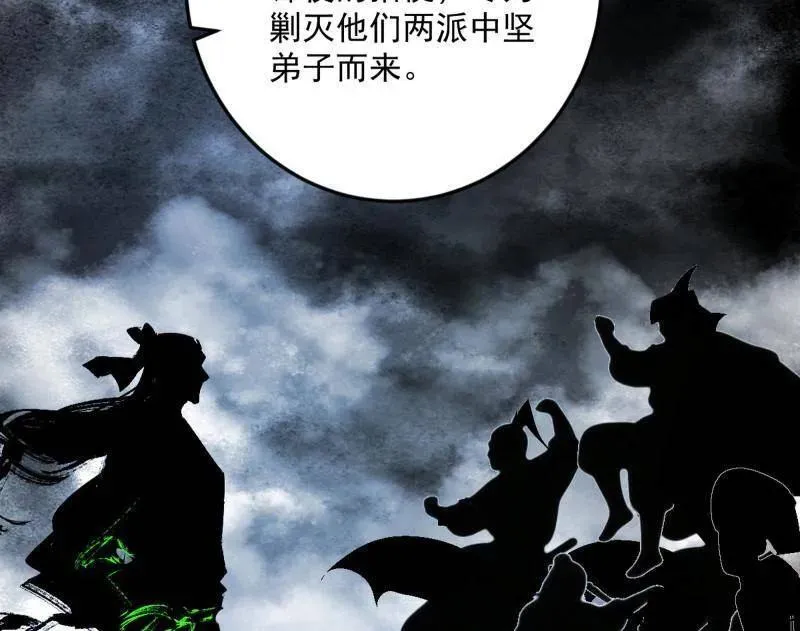 第568话 告到中央！70