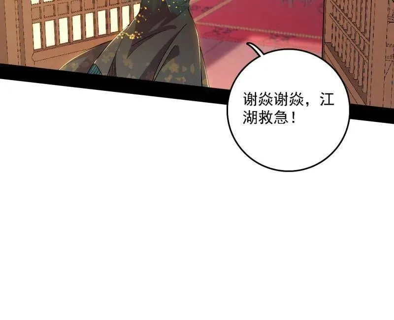 第567话 回到现实27