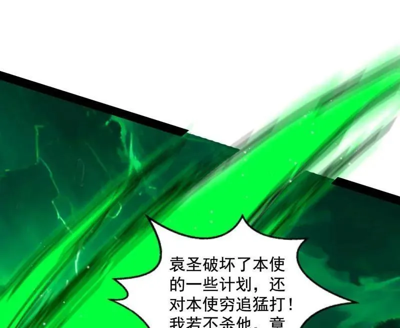 第566话 心魔大誓可不能乱发21