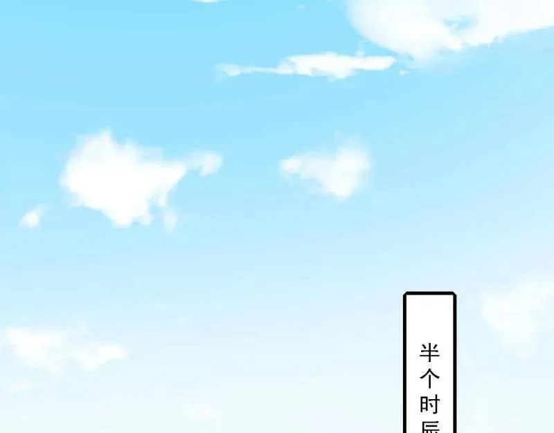 第570话 谢焱在行动43