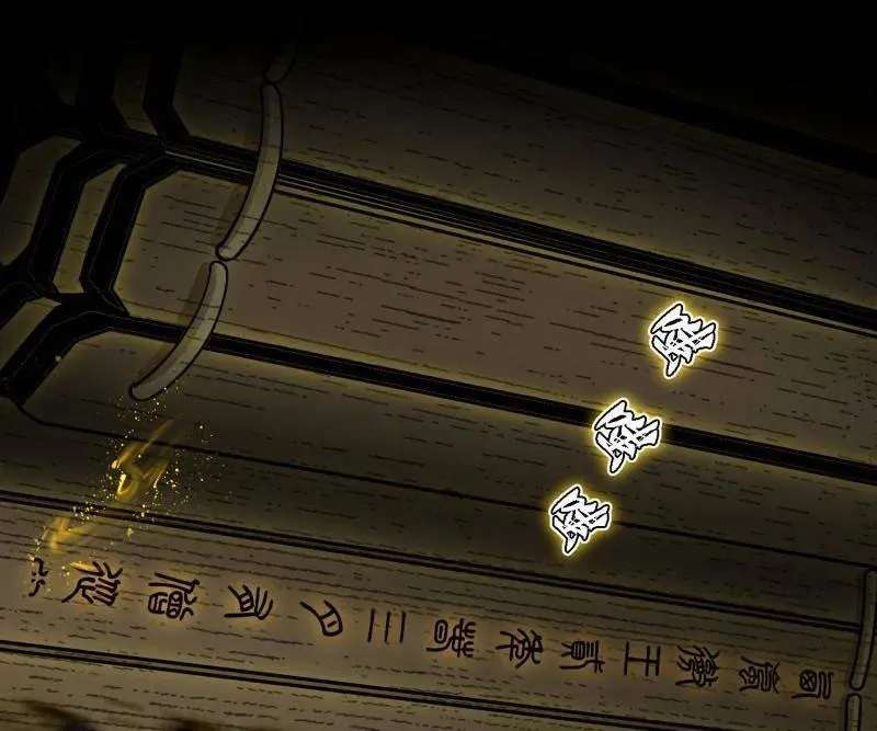 第567话 回到现实3