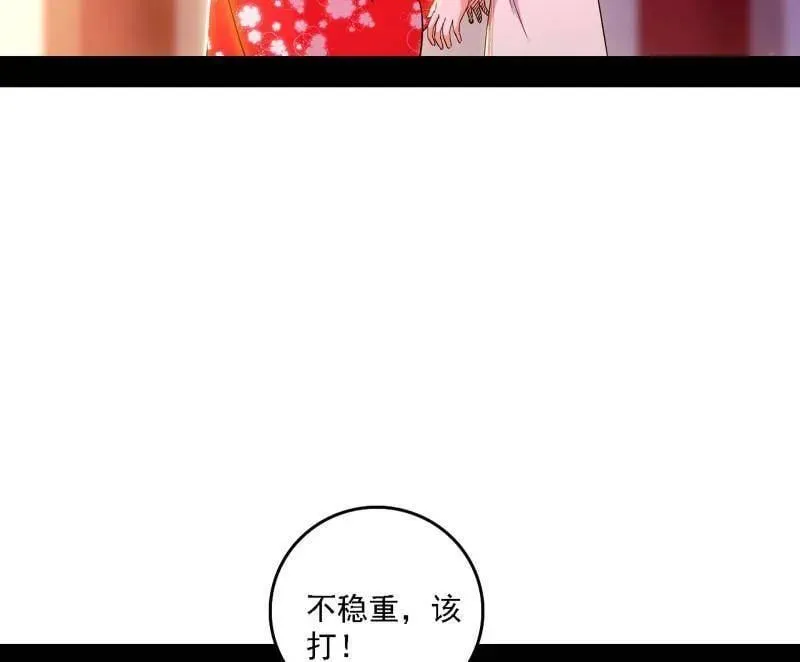 第567话 回到现实57