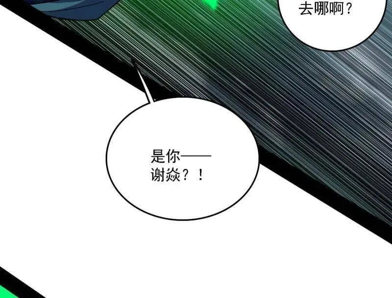 第565话 贪嗔痴聚首30