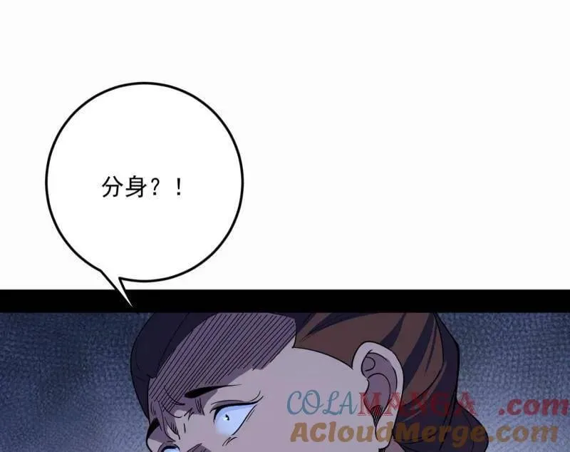 第568话 告到中央！39