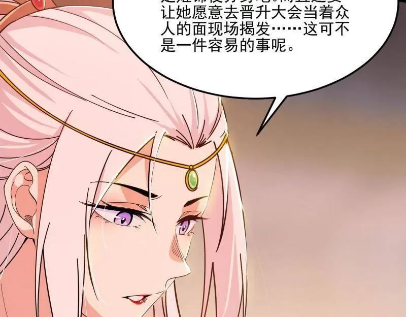 第569话 云诡波谲115