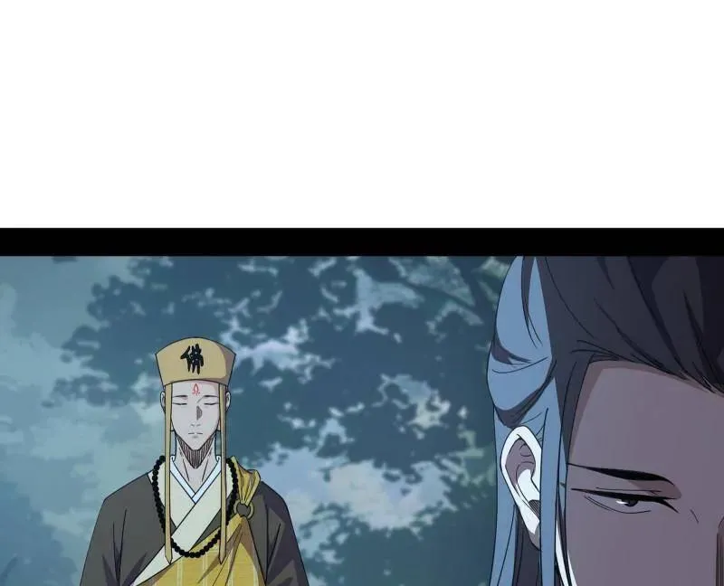 第565话 贪嗔痴聚首11