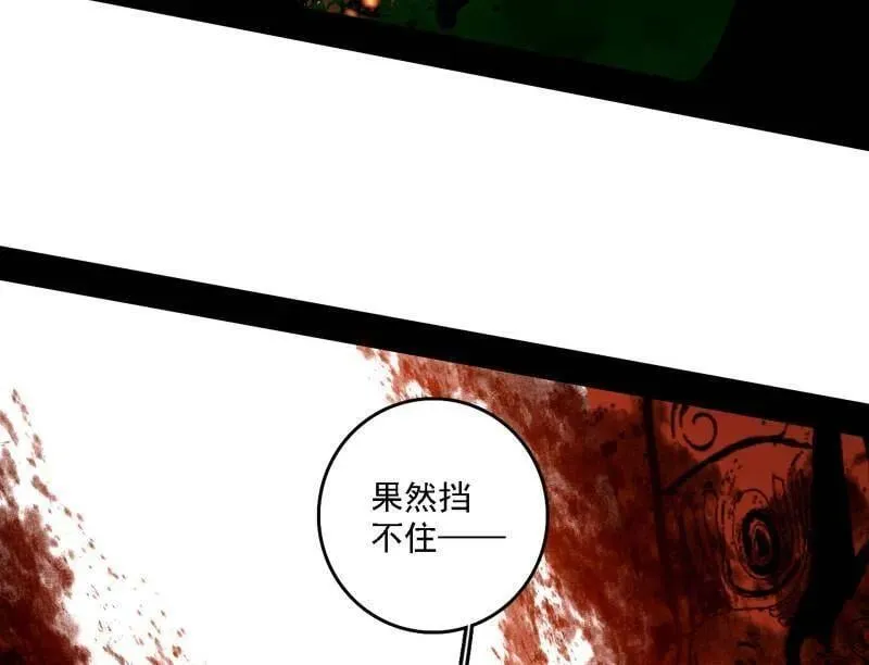 第565话 贪嗔痴聚首42