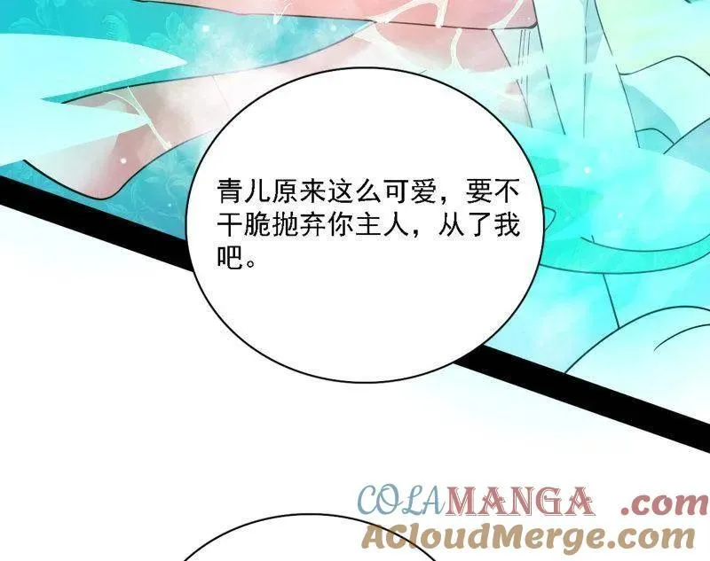 第570话 谢焱在行动76