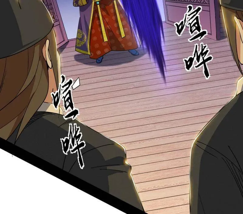 第568话 告到中央！10