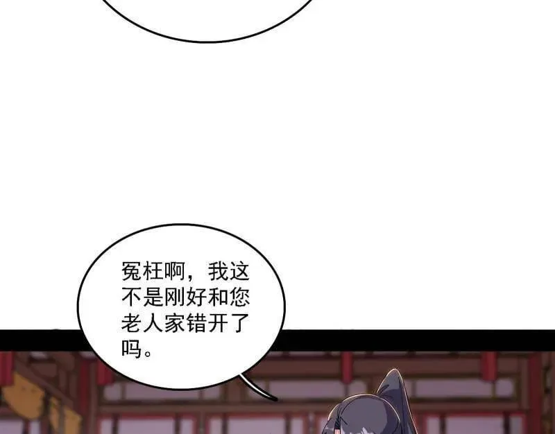 第570话 谢焱在行动46