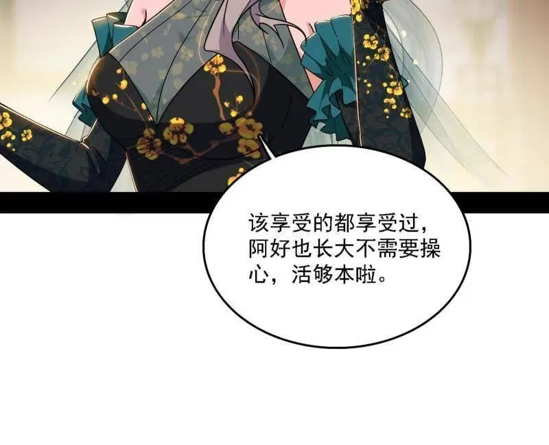 第570话 谢焱在行动51