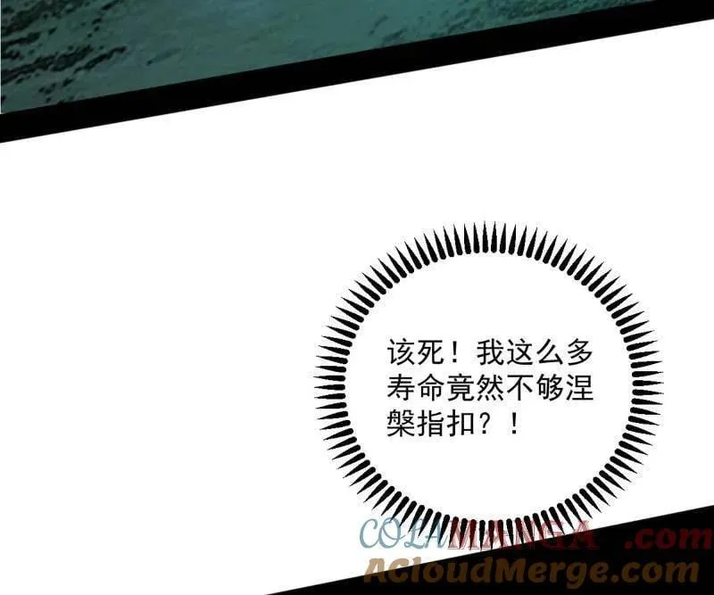 第566话 心魔大誓可不能乱发124