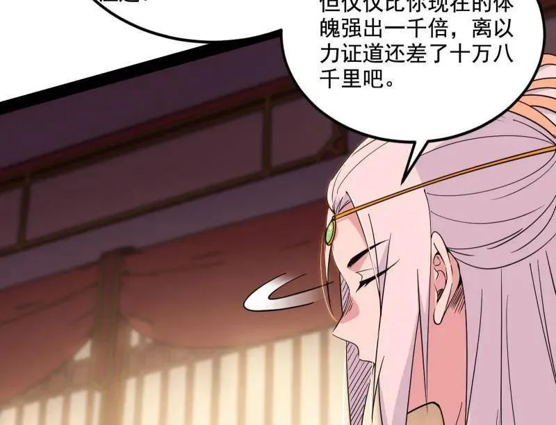 第569话 云诡波谲93