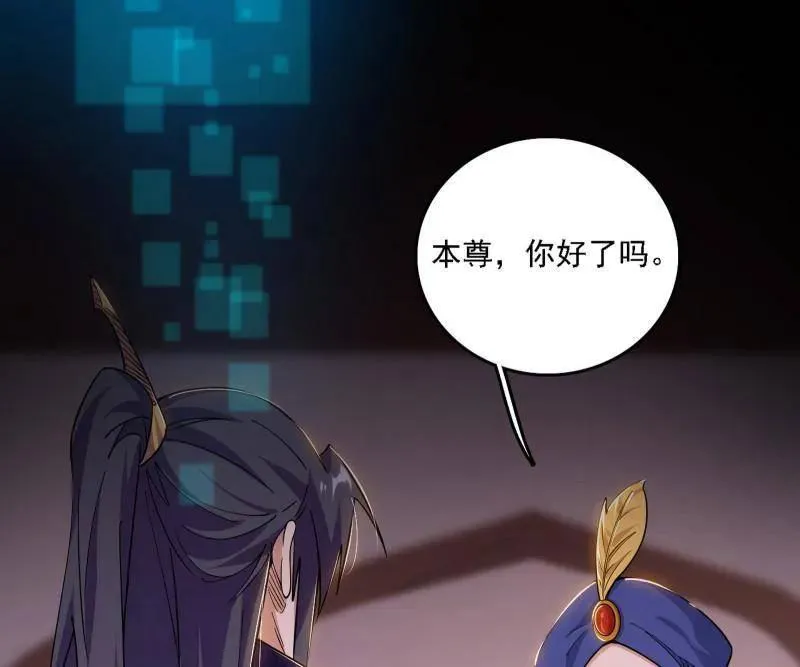 第567话 回到现实6