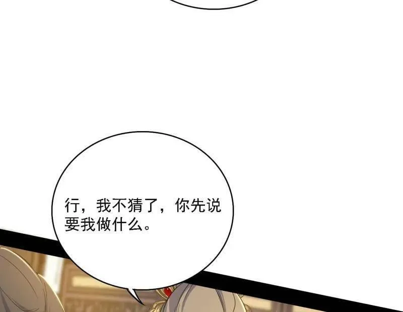 第570话 谢焱在行动97