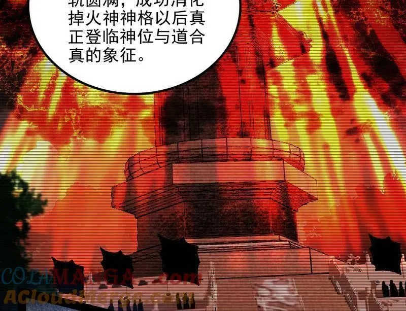 第566话 心魔大誓可不能乱发64