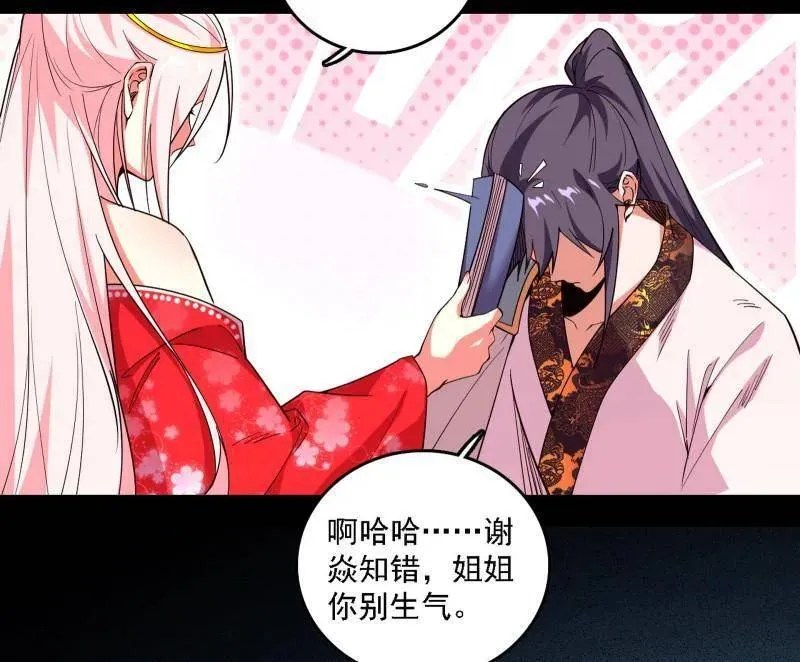 第567话 回到现实58