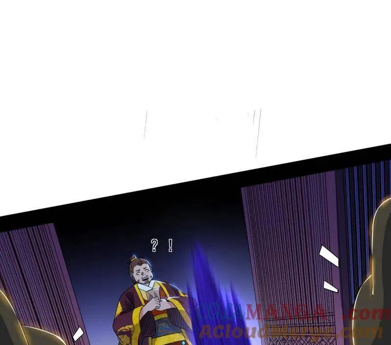 第568话 告到中央！9