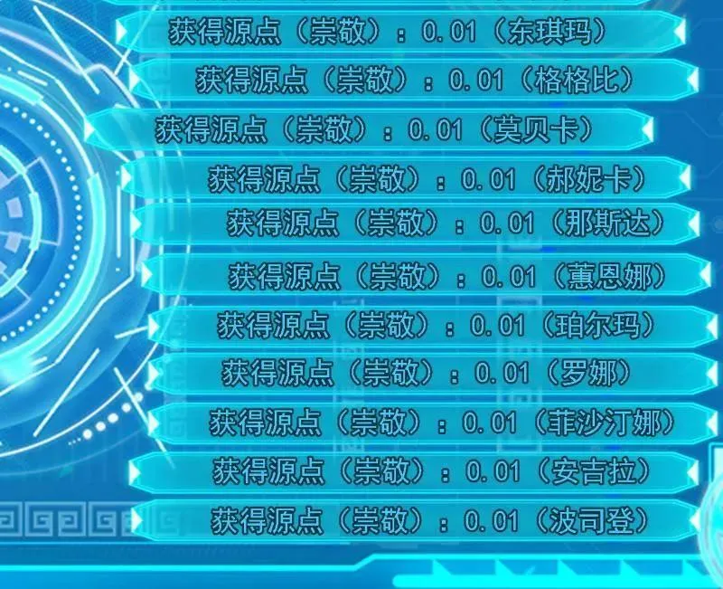 第567话 回到现实23