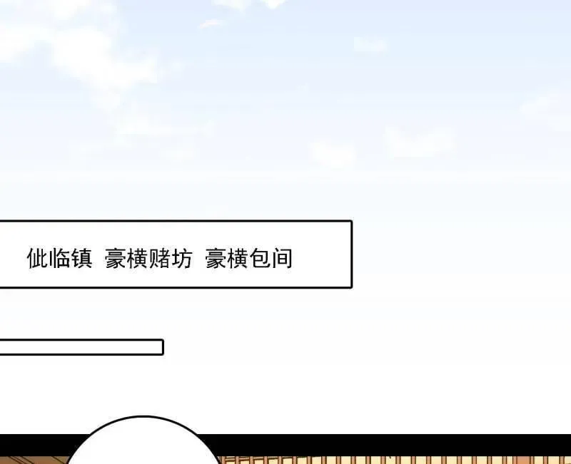 第567话 回到现实97