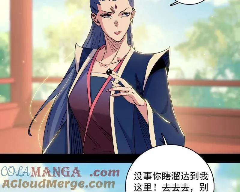 第567话 回到现实32