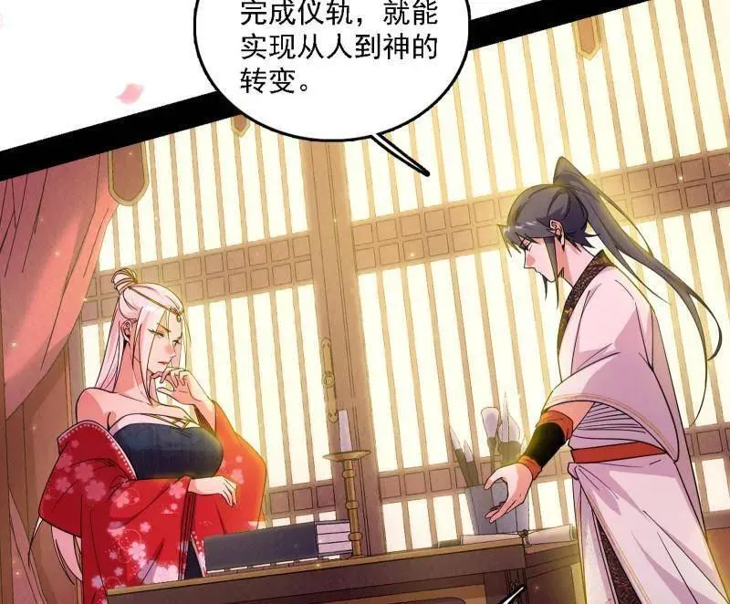 第567话 回到现实63