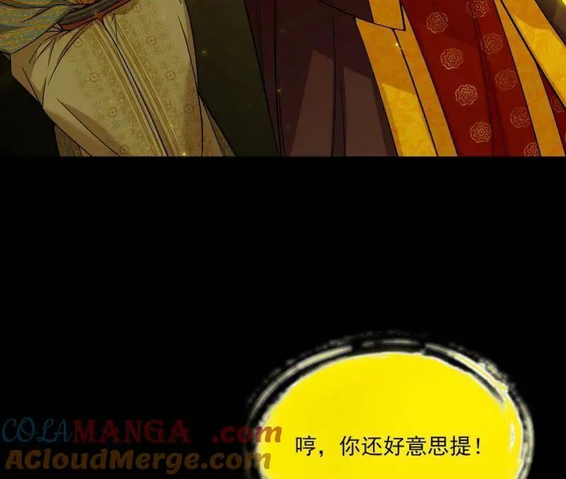 第569话 云诡波谲28