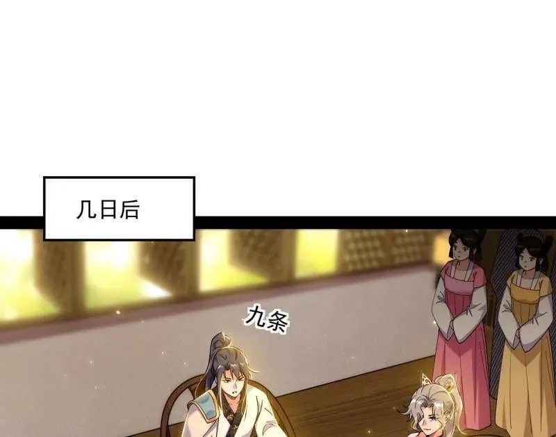 第569话 云诡波谲3